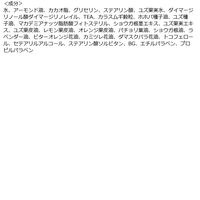 STEAM CREAM（スチームクリーム） ゆず＆ジンジャー 75g