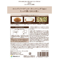 ダイアン ボタニカル ボディミルク ディープモイスト ハニーオランジュの香り 詰め替え 400ml ネイチャーラボ