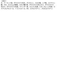 STEAMCREAM（スチームクリーム） ローズアブソリュート 75g