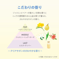 TBC ボディスクラブソープ クール クリアサボン 300g