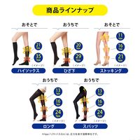 おうちでメディキュット　ひざ下　L　ブラック　　Dr.Scholl（ドクターショール）レディース ルームソックス 着圧靴下 黒