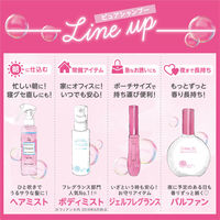 フィアンセ ボディミスト ピュアシャンプー 50mL 井田ラボラトリーズ　2個