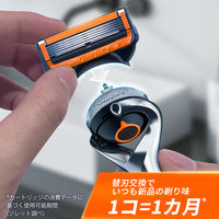 ジレット（Gillette）髭剃り プログライド 電動ホルダー 本体+替刃6個付 お得セット 肌の凹凸に密着＋剃り残しゼロへ P＆G