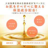 【ロハコ先行発売】ウィズフェム 炭酸アロマバスパウダー（アロマミチルバスパウダー） 400g グラフィコ 入浴剤