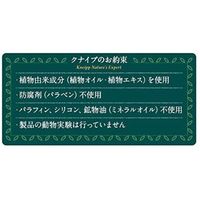 【数量限定】 入浴剤 クール クナイプ バスソルト ライムミントの香り ボトル 850g 1セット 1個 クナイプジャパン