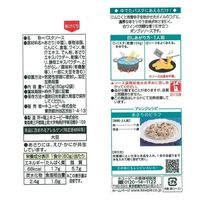 キユーピー あえるパスタソース ボンゴレビアンコ 白ワイン仕立て 2人前 1セット（6個）