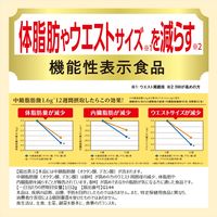 日清MCTオイルHC　1セット（1本（200g）×6）　機能性表示食品　日清オイリオ