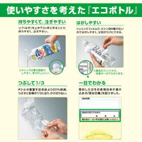 日清MCTリセッタ 600g 2本 日清オイリオ