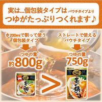 ミツカン 〆まで美味しい寄せ鍋つゆストレート 750ｇ 3個