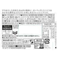 DELI 味わうたまねぎドレッシング 1本 キユーピー