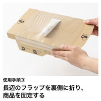 フィルム付き台紙 宅急便コンパクト向けサイズ 1パック（20枚入） 現場のチカラ アスクル オリジナル