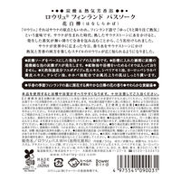【ギフト】 入浴剤 ロウリュ バスパウダー 4種の香りアソート 1セット（50g×4包）チャーリー