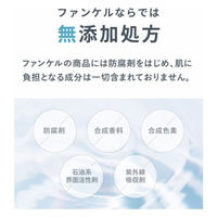 FANCL（ファンケル） マイルドクレンジング オイル ＜ブラック＆スムース＞ 120ml マイクレ