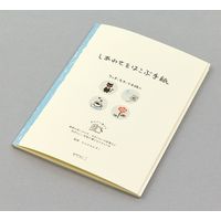デザインフィル 便箋 しあわせ 24枚入 クローバー柄 20463006 1冊