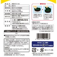 食べられる海苔のうつわ ニコニコのり カップ16枚入 1セット（1個×2）焼きのり お弁当カップ おかずカップ
