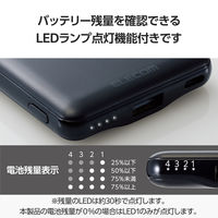モバイルバッテリー 薄型 軽量 USB-C×1 USB-A×1 最大 15W 5000mAh EC-C12BK エレコム 1個