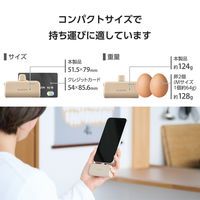 モバイルバッテリー 直挿し USB-C 最大 15W 5000mAh DE-C43L-5000BE エレコム 1個