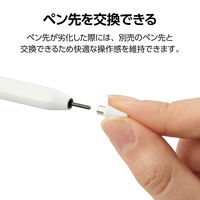 タッチペン 汎用 アクティブスタイラスペン 磁気吸着 USB-C充電 ホワイト P-TPACST04WH エレコム 1個（直送品）