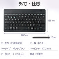 ワイヤレス キーボード Bluetooth パンタグラフ 充電式 スタンド付 ブラック TK-TM15BPBK エレコム 1個
