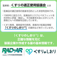金鵄製作所 血圧手帳B6 数値式 KBB6N-32 50冊 75935-000 1包（50冊入）