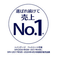 デオシート しっかり超吸収 フローラル＆グリーンの香り ワイド 52枚入 1袋 ユニ・チャーム