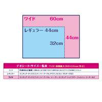 デオシート しっかり超吸収 フローラル＆グリーンの香り ワイド 52枚入 1セット（1袋×4）ユニ・チャーム