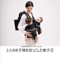 【3年保証付き】リュックになる避難用抱っこひも（2人用） L026050 1個 ラッキー工業