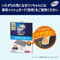 デオシート 消臭ラボ トイレシステム ワイド 本体セット＜本体：1台、フィルター：2枚、マット：4枚＞ 1個 ユニ・チャーム