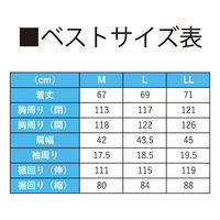 【ファン付きウェア】YAMAZEN カゼフィット LLサイズ モバイルバッテリー付き ベストタイプ KF3SV1-LL WH 1着