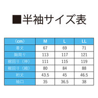 【ファン付きウェア】YAMAZEN カゼフィット Lサイズ モバイルバッテリー付き 半袖タイプ KF3SH1-L WH 1着