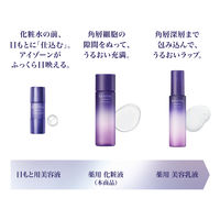 REVITAL（リバイタル） スキンハイドレーター レフィル 135mL 資生堂