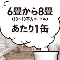 ゼロノナイトG ゴキブリ・トコジラミ用 くん煙剤 6～8畳用 アース製薬 ゴキブリ トコジラミ【第2類医薬品】