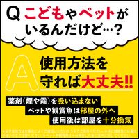 ダニアースレッド 6～8畳用 3個セット アース製薬 イエダニ ノミ ハエ 蚊【第2類医薬品】