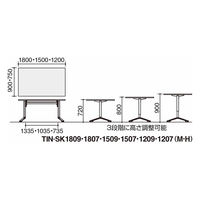 コクヨ イニシア 昇降 フラップテーブル 幅1800×奥行900 オーク×ホワイト TIN-SK1809H-WP1P11 1台（直送品）