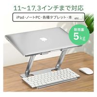 ベスト・アンサー モニタースタンド ディスプレイスタンド 高さ調節 無段階 sma-ps-023-sl 1台