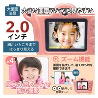 ベスト・アンサー キッズカメラ ヒツジ ピンク toy-003pk 1台（直送品）