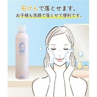 ビューテロンド Withfam UVスプレー ボタニカルフローラル SPF50+ PA++++ 250g 大容量