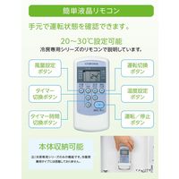 コロナ ウインドエアコン 1.8kW 8畳 簡単設置 リモコン付 CW-1824（W） 1台