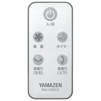 YAMAZEN 30cm サーキュレーター 上下・左右首振り リモコン式 風量3段階 切タイマー YAR-W303(W) 1台