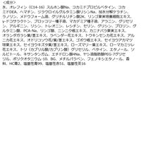 プリュスオー カラーシャンプー ミルクティー 280ml 多田