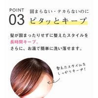 プリュスオー ポイントリペア スーパーハード 10ml 多田