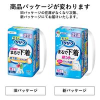 大人用紙おむつ リリーフ パンツタイプ 超うす型まるで下着 2回分 ホワイト M-Lサイズ 1パック（20枚入） 花王