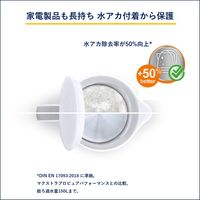 ブリタ（BRITA）マクストラプロ ホットドリンク交換用フィルター 1箱（3個入）