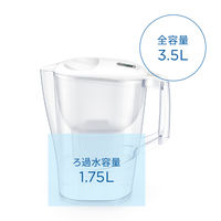 ブリタ（BRITA）ポット型 浄水器 アルーナXL マクストラプロ カートリッジ 1個付き
