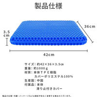 ベスト・アンサー ジェルクッション 4個セット life-088-4p 1セット(4個入)