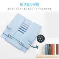 ベスト・アンサー ブックスタンド 両サイドアーム補助付き ホワイト 24 life-120-wh 1台