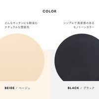 アイメディア 食洗機対応丸いまな板耐熱エラストマー ブラック 小サイズ 1009855 1個（直送品）