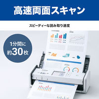 ブラザー ドキュメントスキャナー 無線LAN対応 ADS-1800W 1台