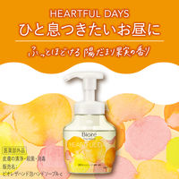 ビオレ ザ ハンド 泡ハンドソープ ふっとほどける陽だまり果実の香り ポンプ 本体 280ml 1個 花王【泡タイプ】