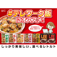 江崎グリコ DONBURI亭 牛丼 160g 1セット（1個×2）